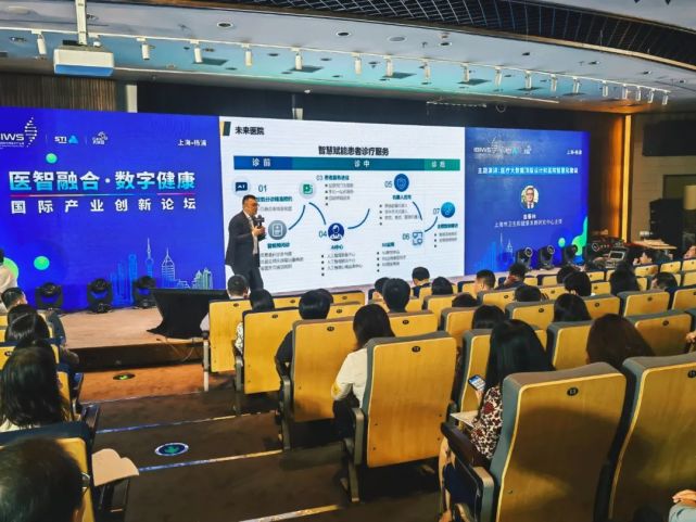 匯聚頂級(jí)專家，共筑健康未來(lái)——