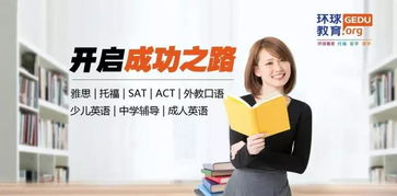 揚(yáng)州環(huán)球雅思 一站式英語教育解決方案，免費(fèi)雅思?？佳銇響?zhàn)