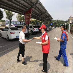 安全生產月丨齊魯交通服務區開展全國安全宣傳咨詢日活動，筑牢出行安全防線